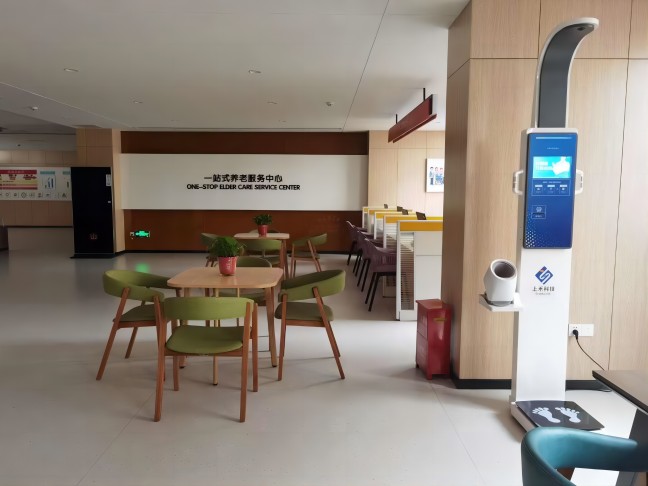 上禾SH-V10智能健康一體機