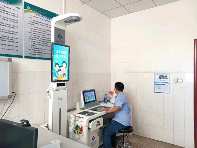 智能健康體檢一體機