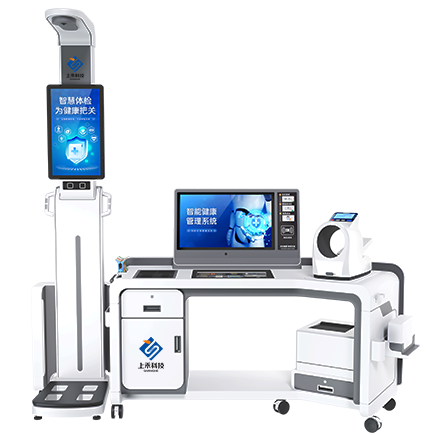 智能健康管理一體機