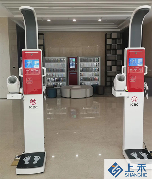 上禾智慧健康體檢一體機入駐工行首家5G智慧網(wǎng)點(diǎn)