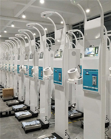 投幣式身高體重血壓一體機