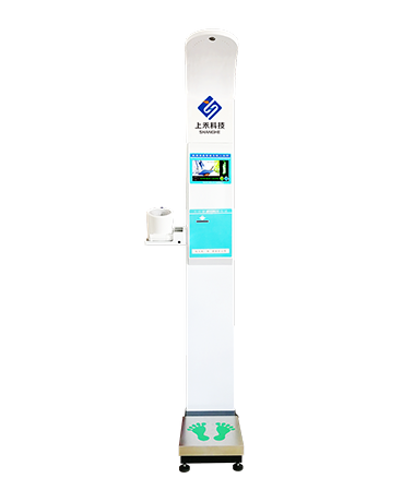 投幣式身高體重血壓一體機