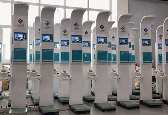 身高體重測量?jì)x