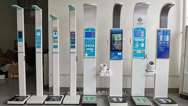 身高體重測量?jì)x