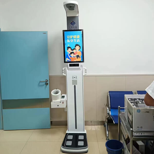 SH-P10智慧健康驛站體檢一體機
